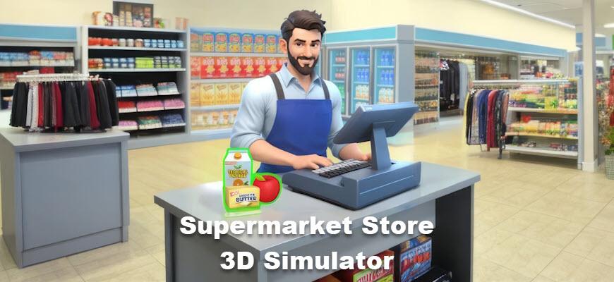 My Supermarket Simulator 3D® [Мод меню: бесплатные покупки, много денег и энергии, уровень, скорость, нет рекламы] на Android